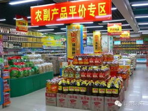 口袋厨房 优质农副产品掌上商城，共享创业新机遇