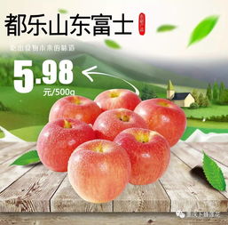 农副产品节 丰收的庆典与乡村经济的腾飞