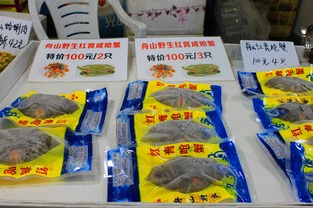 下沙购物节农副产品展区 优惠享不停，农副产品盛宴